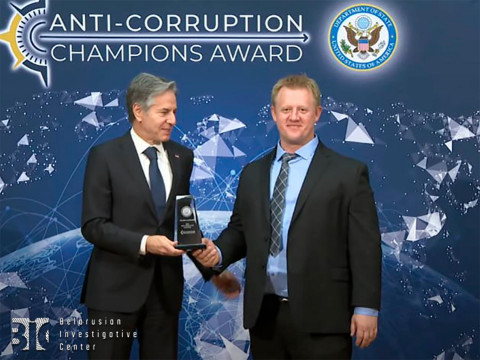 Руководитель БРЦ Станислав Ивашкевич получил награду «Чемпион по борьбе с коррупцией» от Госдепартамента США