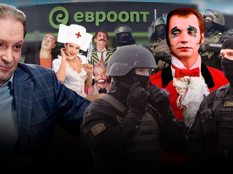 Что власти могут отнять у «Евроопта» и какие планы у правительства на ближайшую пятилетку