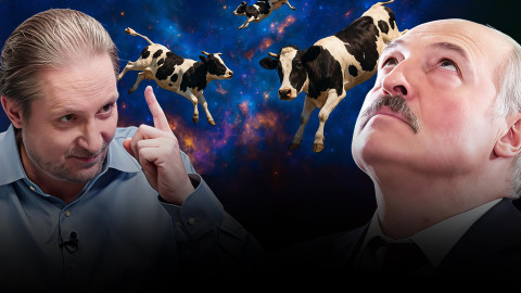Lukashenka's Meeting: Cattle Deaths and Belarusian NASA?!