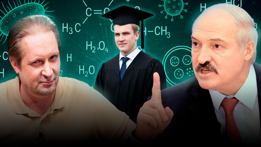 Лукашенко реформирует образование для своего сына Николая 