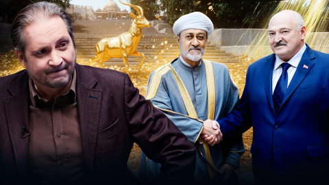 What Lukashenko Agreed on with the Sultan of Oman — and What It Means for Small Businesses