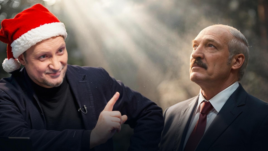 Лукашэнка падвёў вынікі пяцігодкі