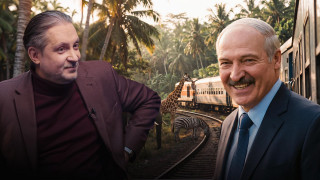 Эйфарыя макраэканамічнай стабільнасці