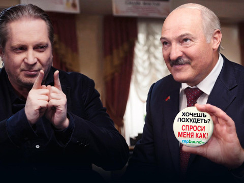 Americans Lift Sanctions on Lukashenko