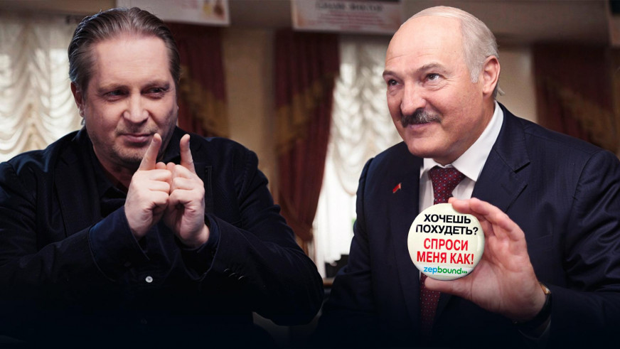 Американцы снимают санкции с Лукашенко