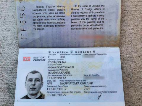 “ZhS Premium” Claims Ukrainian Involvement in Georgian Protests Based on a Four-Year-Old Lost Passport