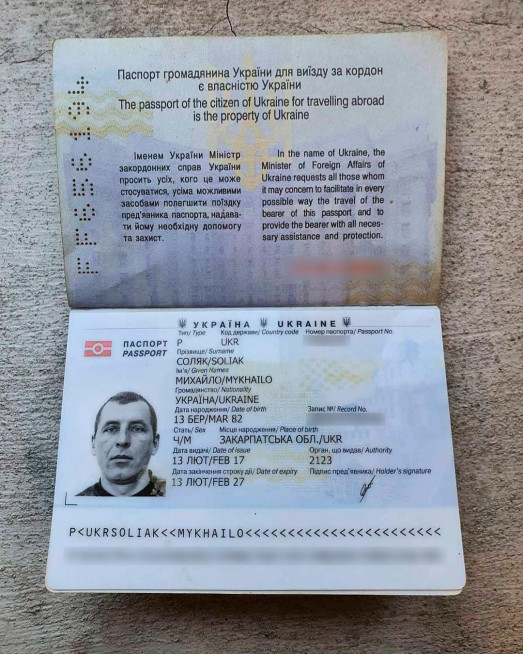 “ZhS Premium” Claims Ukrainian Involvement in Georgian Protests Based on a Four-Year-Old Lost Passport