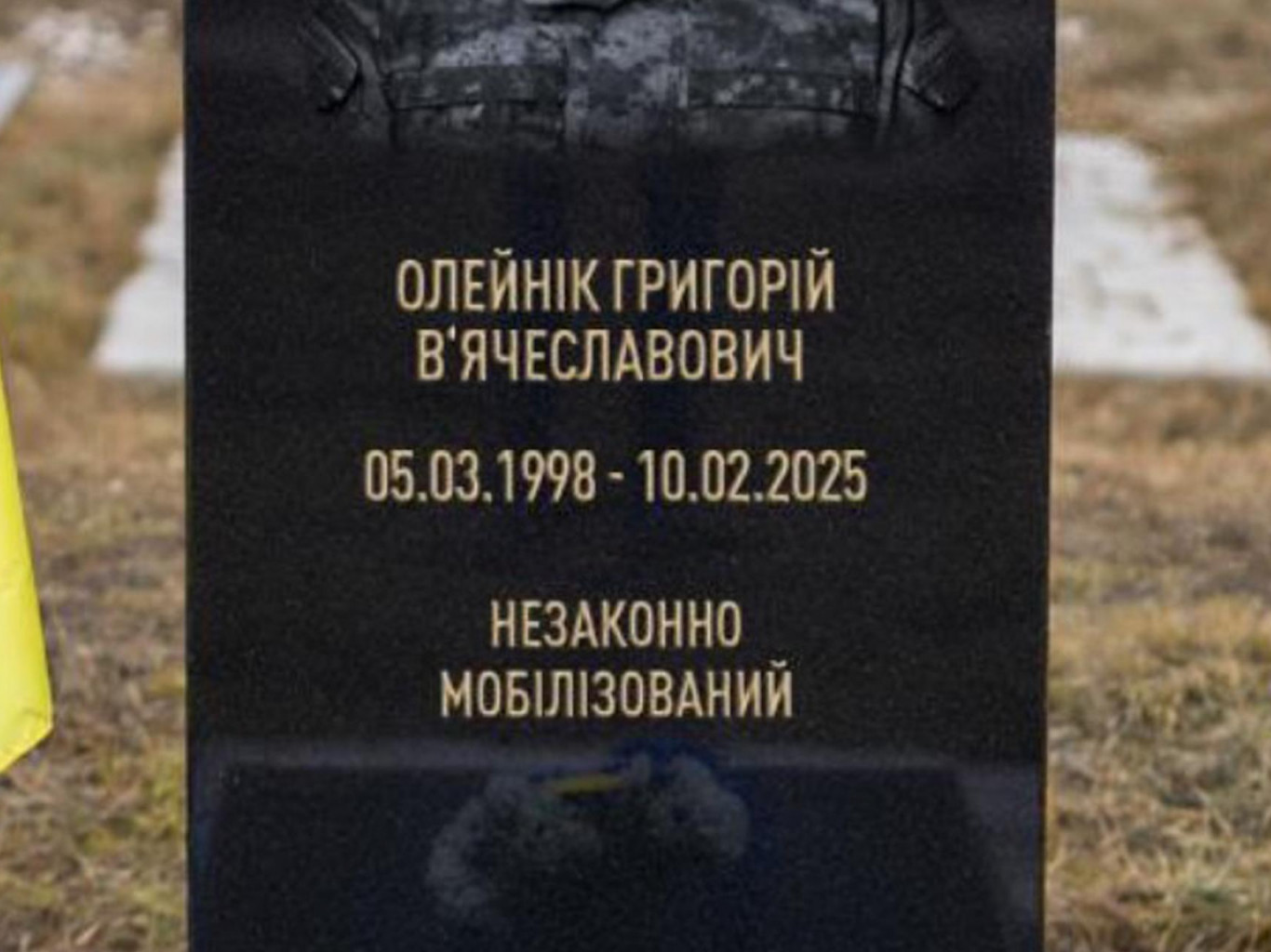 «Шкварка News» фэйкавы вырак суда ва Украіне пацвердзіў падробленай пастановай