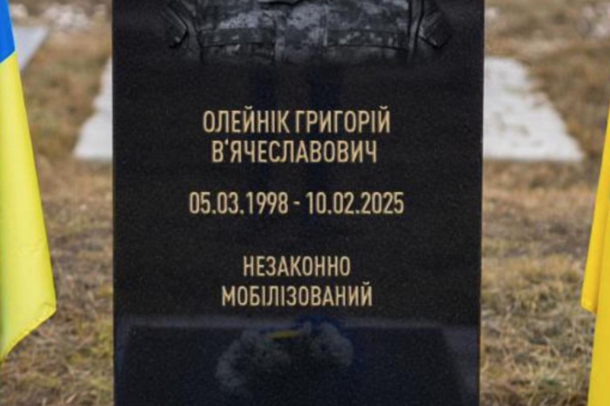«Шкварка News» фэйкавы вырак суда ва Украіне пацвердзіў падробленай пастановай