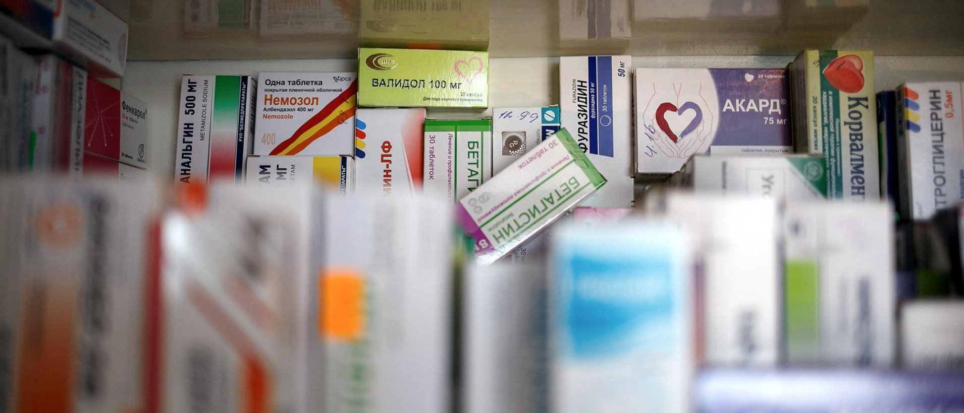 CTV reported on the shortage of medicines in Poland. To support the claim, it used an old video with a different meaning