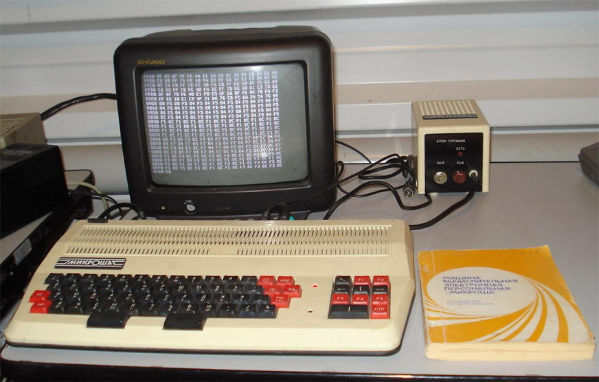 Was the first Soviet computer created in Moldova? What is wrong with blogger Solomon Bernstein’s claim?
