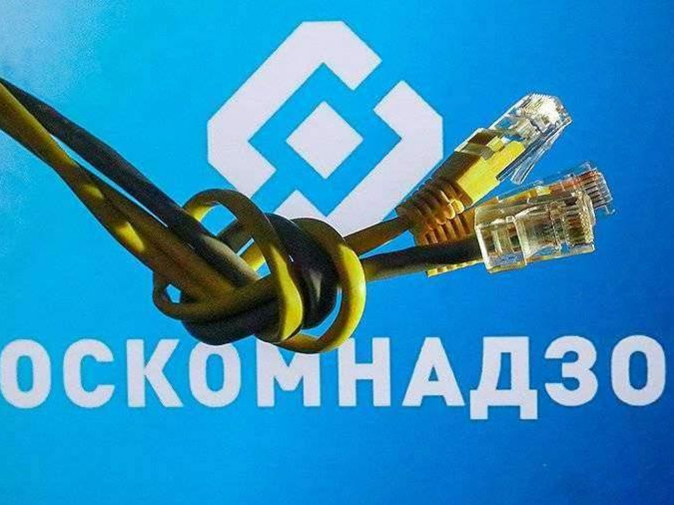 «Нямала цікавай інфармацыі». «Кіберпартызаны» пракаментавалі даклад Роскомнадзора