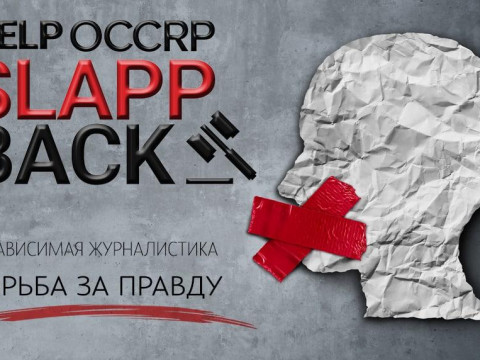 Мировая сеть независимых журналистов OCCRP терпит глобальную атаку