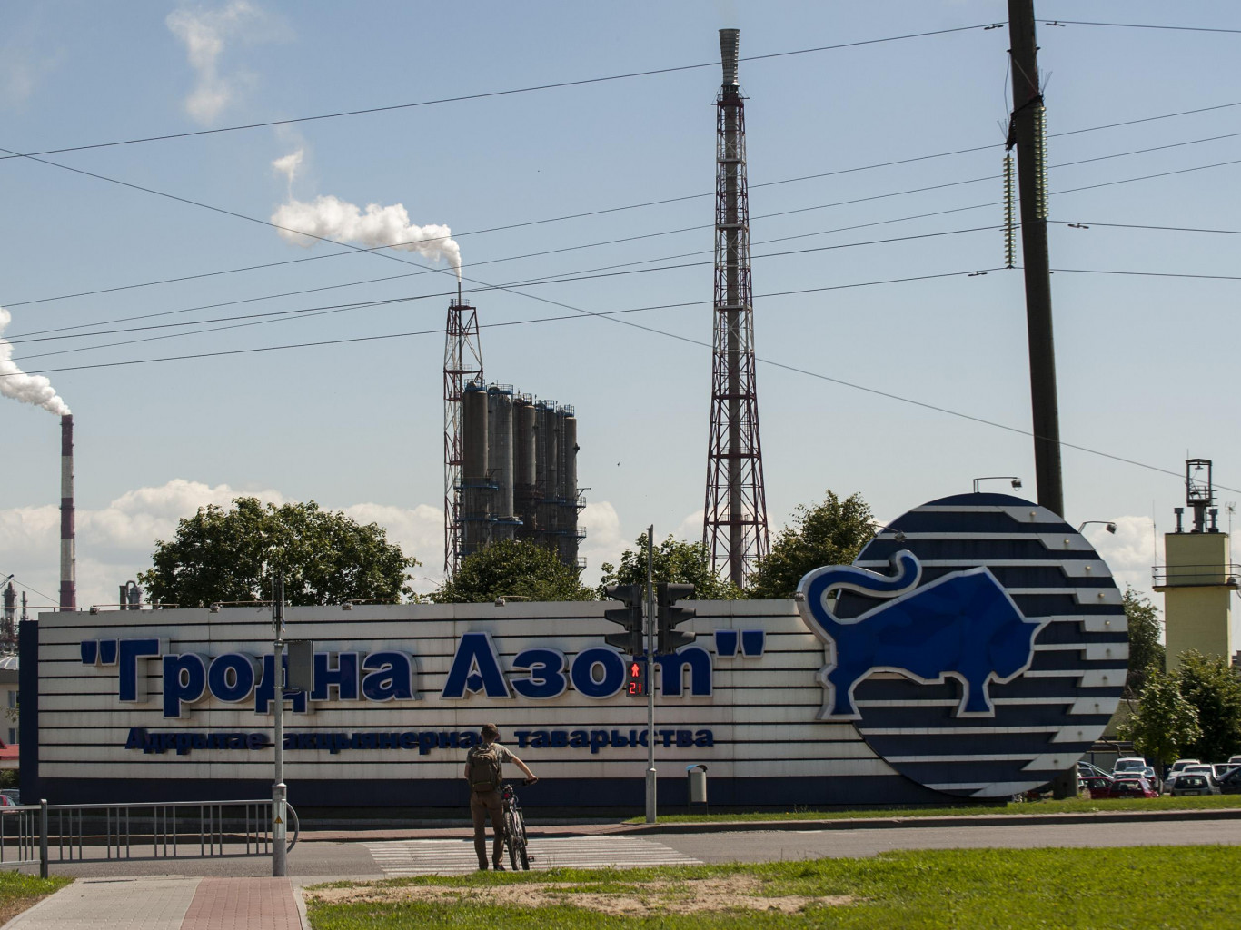 How Belarusian fertilizer company get banned nitrogen into Europe through straw companies